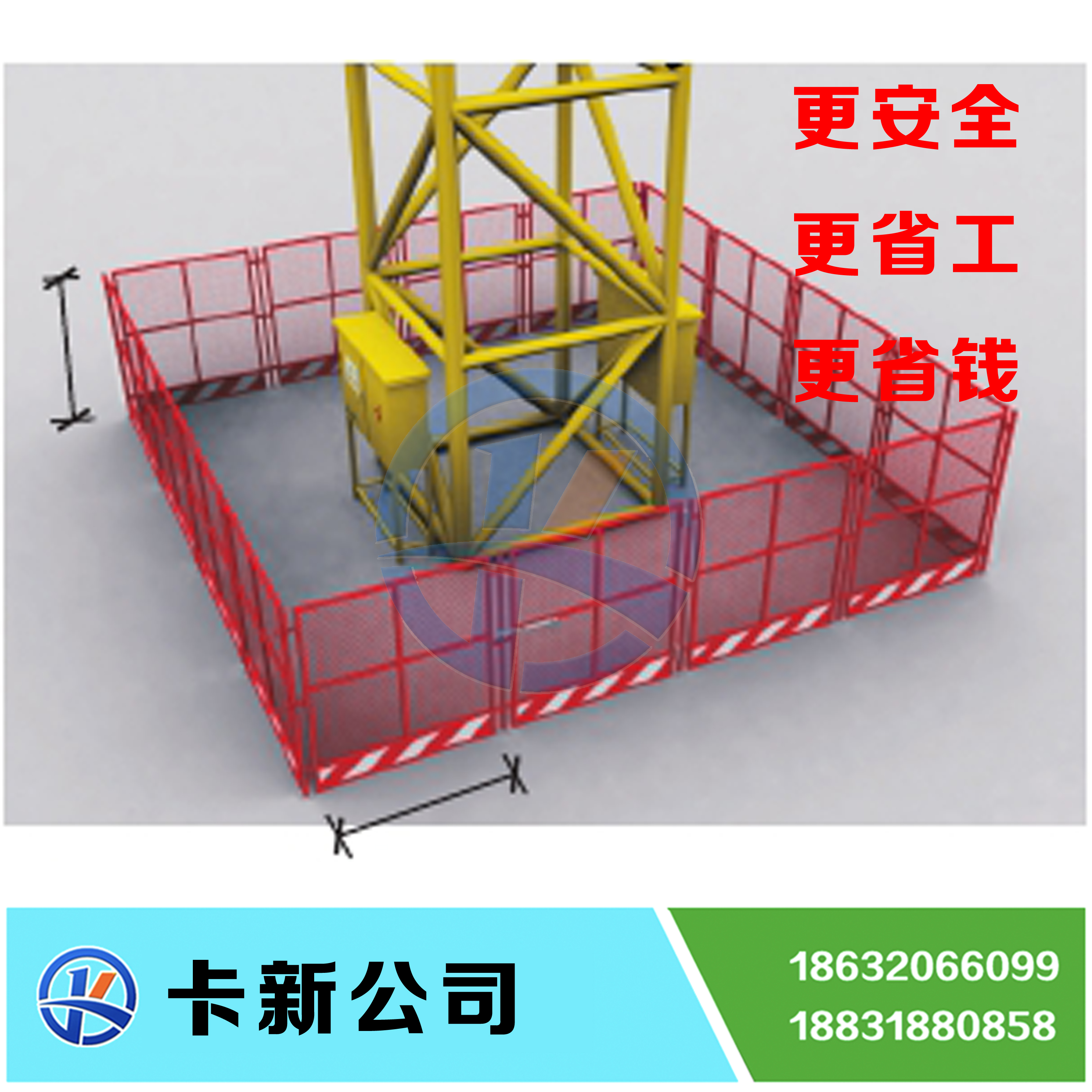 塔吊防護圍欄圖片2