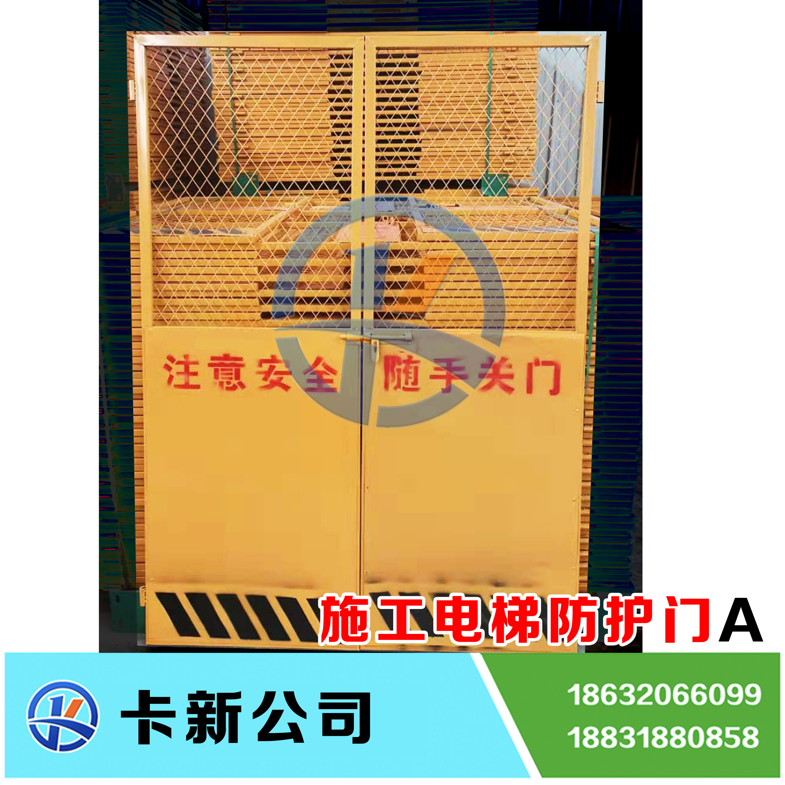 施工電梯防護門圖片1