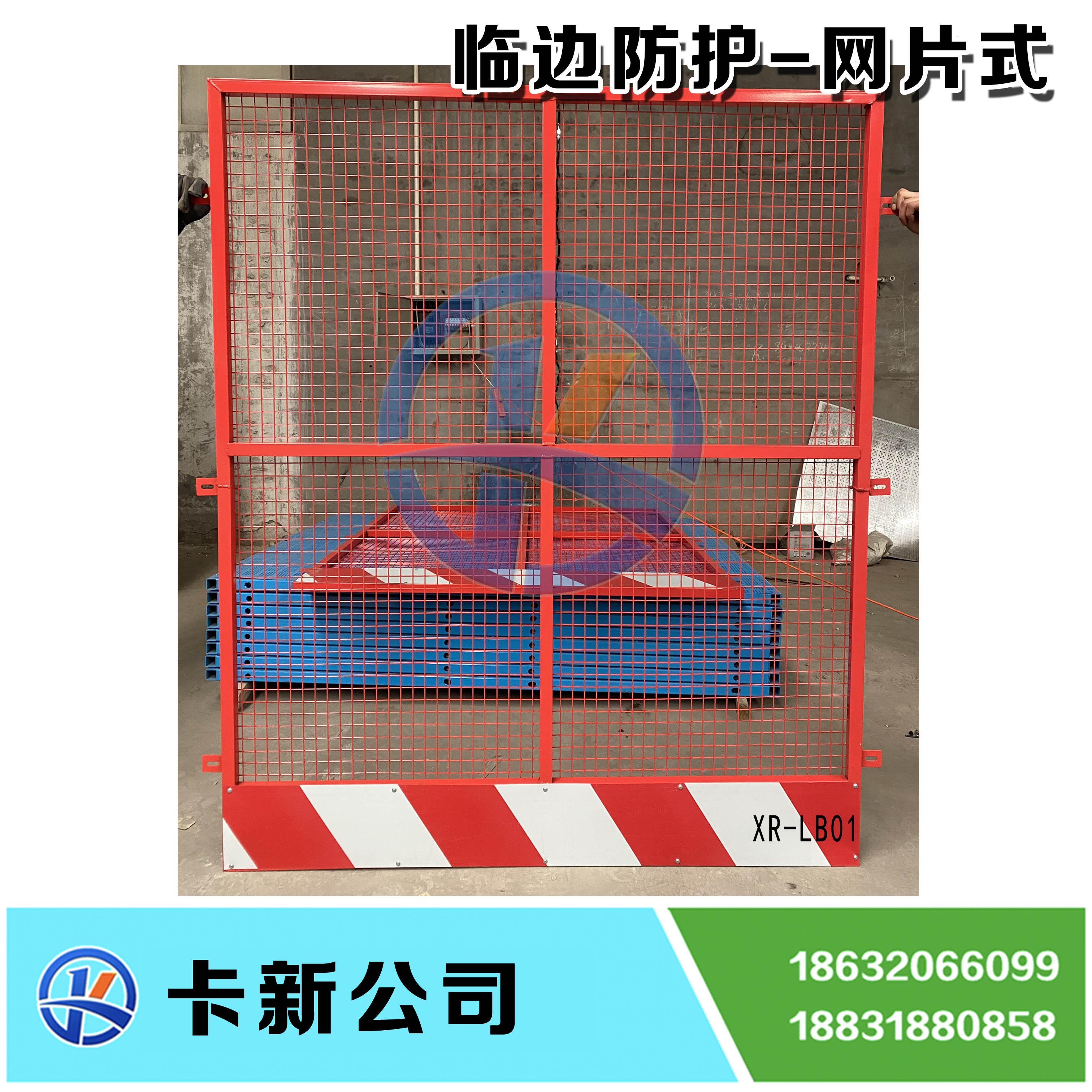 臨邊防護網片圖片3