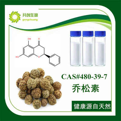 植物提取物 大自然的精華與現代科技的結晶