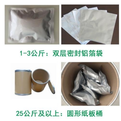 植物神器的財富密碼 30倍濃縮納豆提取物，搞錢路上的健康伙伴