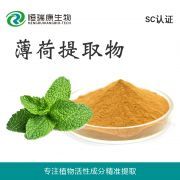 白蕓豆提取物 植物提取物中的健康新星